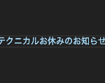 トレード日記_20220308